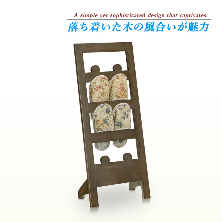 家庭用スリッパ仕合わせ 今めかしい 木製 家庭用スリッパ照明ランプ 家庭用スリッパ入れ 家庭用スリッパ納める 部屋の入り口仕合わせ 部屋の入り口納める 家庭用スリッパ立て