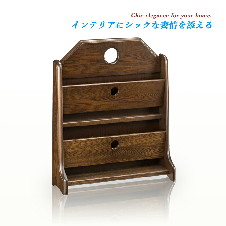 家庭用スリッパ仕合わせ 今めかしい 木製 家庭用スリッパ照明ランプ 家庭用スリッパ入れ 家庭用スリッパ納める 部屋の入り口仕合わせ 部屋の入り口納める 家庭用スリッパ立て マガジンラック 定期刊行物入れ 新聞紙入れ