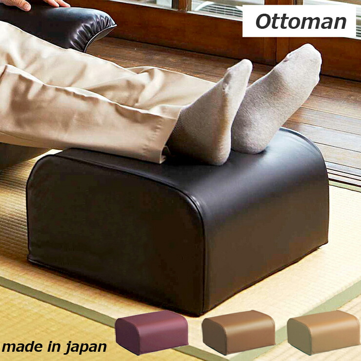 市場 オットマン 足置き チェア スツール 腰掛け