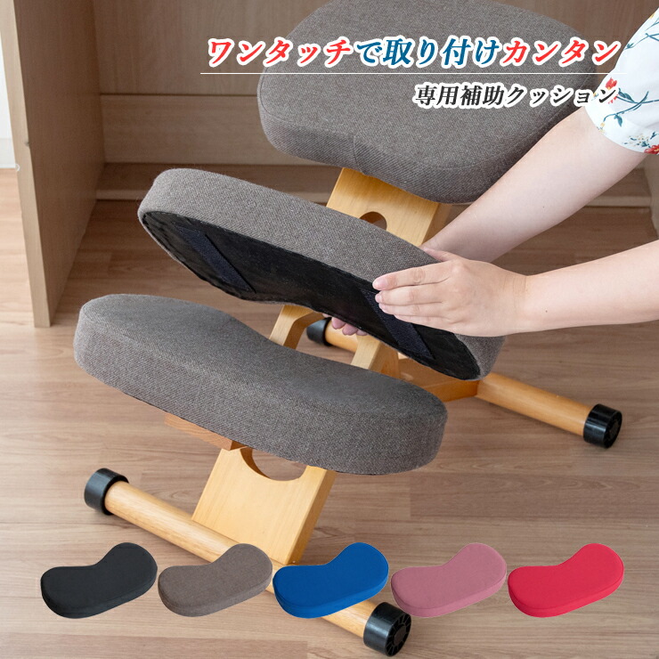 楽天市場】5040バランスチェアサポート付き【smtb-KD】 : 木下家具