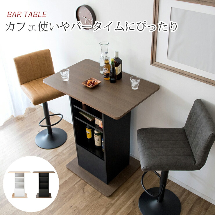カウンターテーブル カフェテーブル おしゃれ テーブル バーテーブル バーカウンター ダイニングテーブル 12,936円