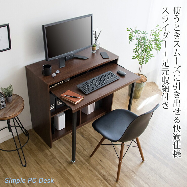 パソコンデスク デスク おしゃれ パソコンラック ワークデスク 収納付き 作業台 シンプル デスク ラック