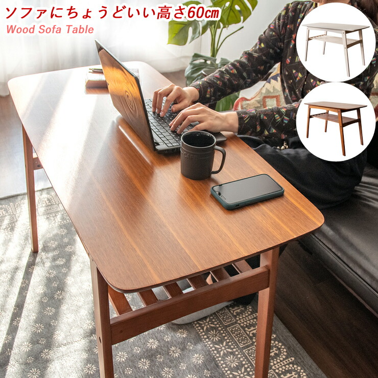 早見表 寝いす早見表 リビング早見表 今めかしい 北欧 早見表 ミニ早見表 寝いす 傍え 早見表 納める