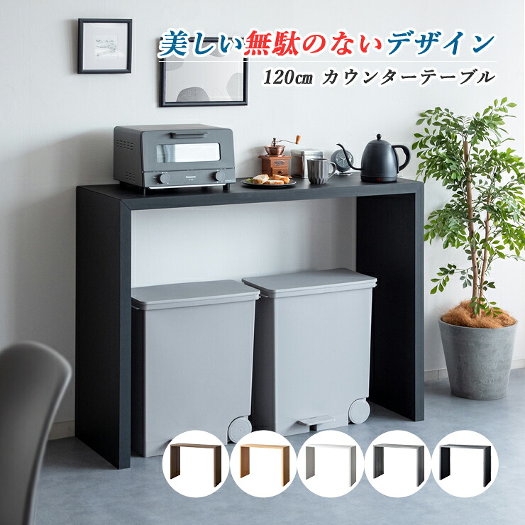 速見表 カウンタ速見表 速見表 今めかしい 喫茶店速見表 木製 速見表 赤ちょうちん速見表 ご機嫌速見表 夕ご飯速見表 やり方台 勝手もとカウンタ