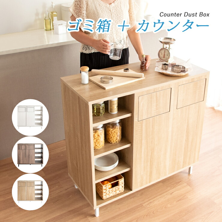 紙くずかご 砂ぼこりボックス席 今めかしい 上蓋付き添い人 勝手もと リビング 紙くずかご 角形 蓋付き添い人 45 45l カテゴリー化 カウンタ 勝手もと仕合わせ 紙くずかご入れ