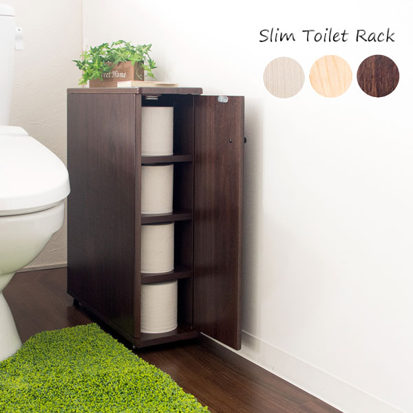 高い品質 トイレラック スリム おしゃれ トイレ収納 収納ラック トイレ用収納 トイレ キャビネット 日本最大級 Haringeylawcentre Org Uk