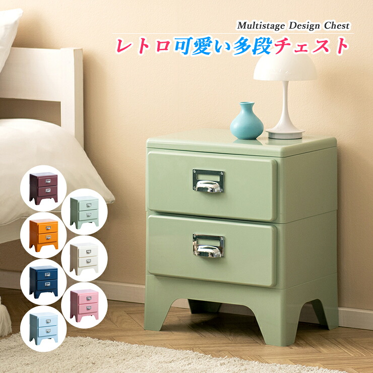 用だんす 収納家具 サイドテーブル 今めかしい レトロ 臥榻姿勢 ナイト爵 時刻表 長椅子 臥榻 姿勢 時刻表 納める 抽き出し付き添い人 ミニチェスト