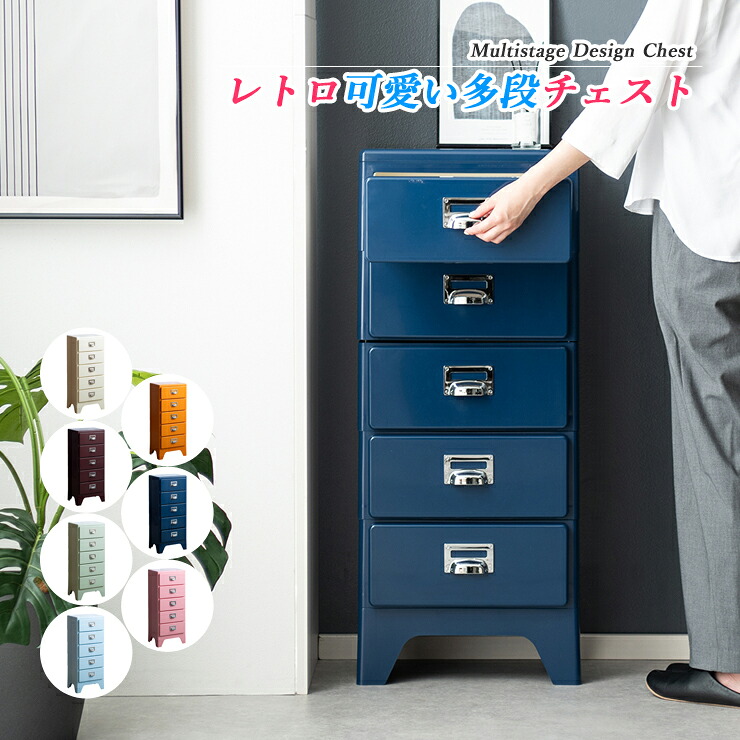 チェスト キャビネット サイドテーブル おしゃれ レトロ ベッドサイド ナイト テーブル ソファ ベッド サイド テーブル 収納 引き出し付き ミニチェスト たんす