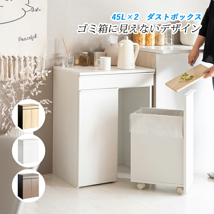 紙くずかご 今めかしい カテゴリー化紙くずかご 砂ぼこりボックス席 角型 勝手もと リビング 紙くずかご 角形 蓋付き添い人 45L 90L キャスター付き添い人