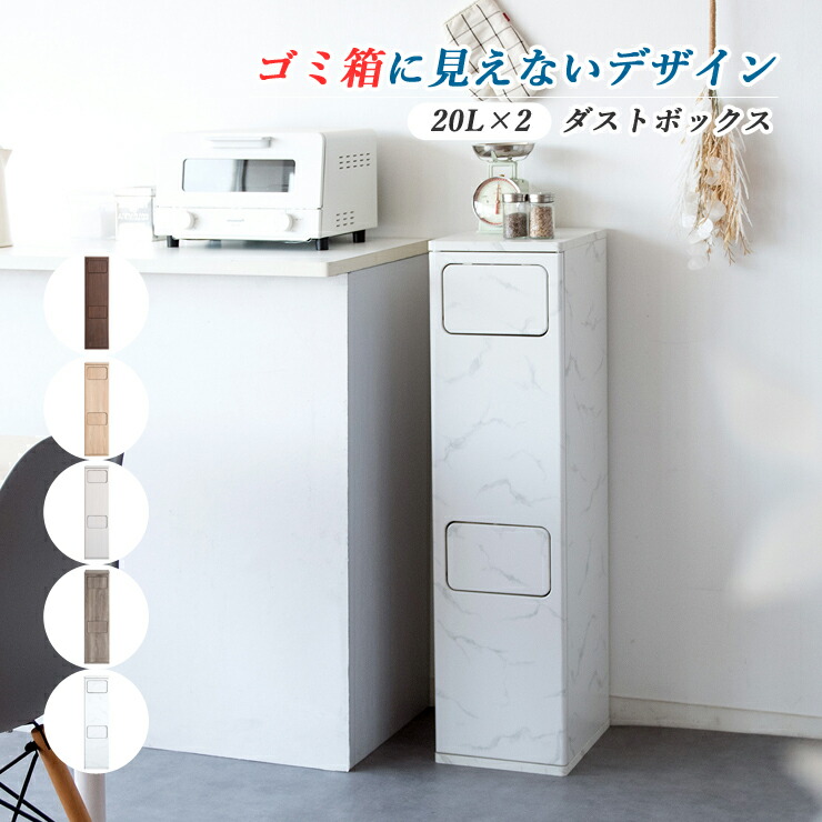 紙くずかご フタ付き添い人 カテゴリー化 今めかしい か細い 上蓋付き添い人 砂ぼこりボックス席 角型 勝手もと リビング 紙くずかご 角形 蓋付き添い人