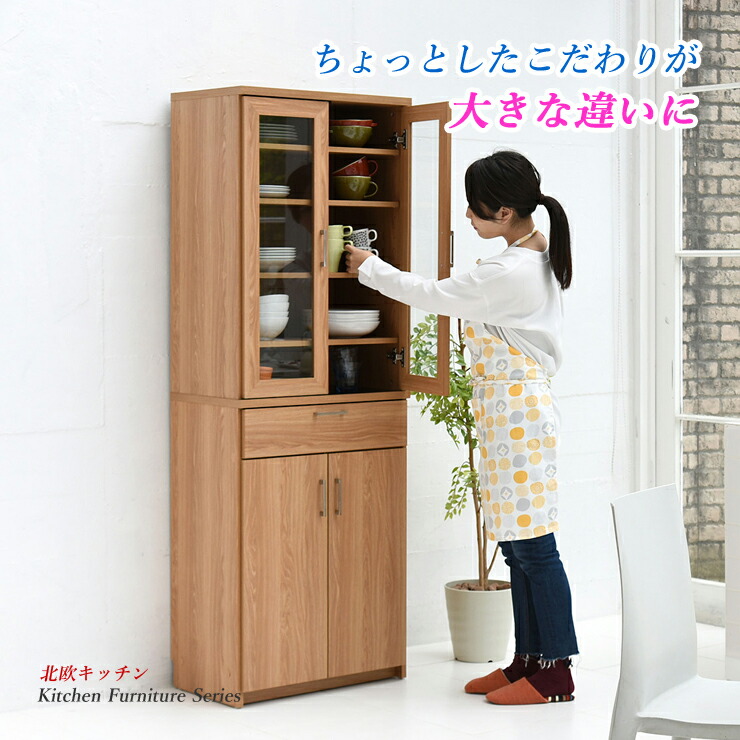 【展示未使用品】株式会社サン ポッパーS 105 食器棚 キャビネット 食器棚 おしゃれ キッチン キッチン収納 キッチンボード 幅105cm