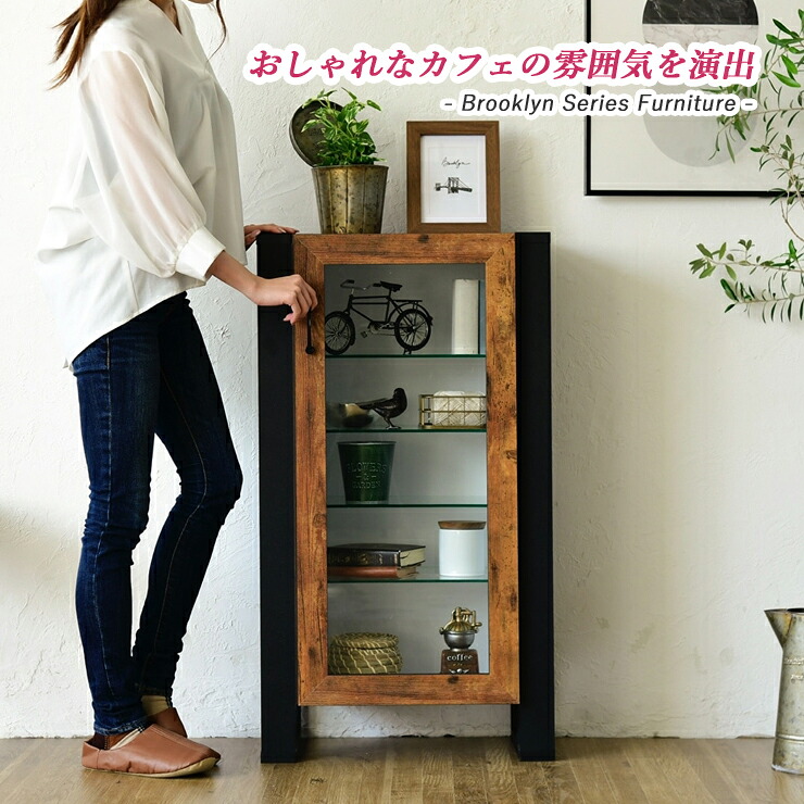 寄せあわせ入れもの 寄せあわせ仕合わせ モビール棚 収納家具 見せびらかす 扉付き添い人 玻璃 扉 玻璃棚 仕合わせ 図形 納める