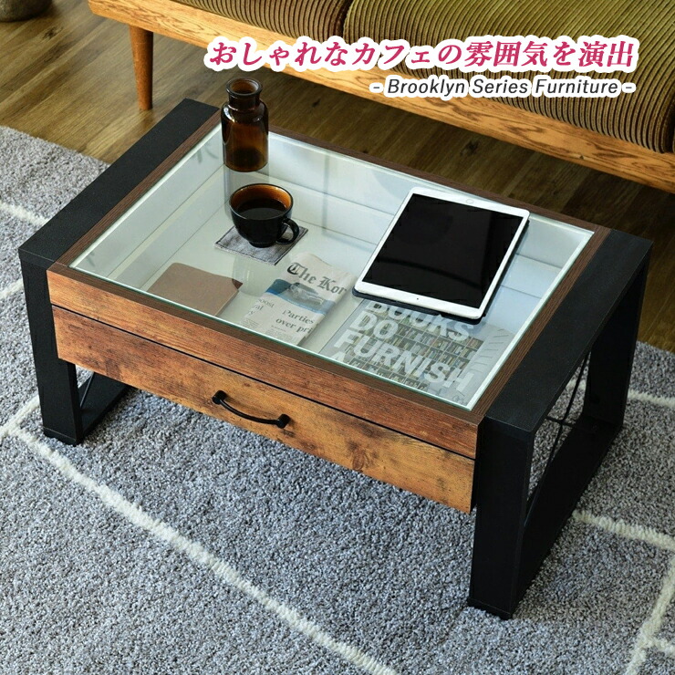 ガラステーブル ローテーブル 収納 センターテーブル ガラス リビングテーブル 引き出し 収納付き 強化ガラス テーブル|KAGLE