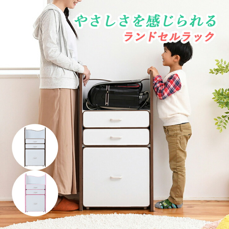 ランドセル収納 ランドセルラック ランドセル置き キャスター付き 収納ワゴン オモチャ収納 おもちゃ収納棚 おもちゃラック 収納ボックス