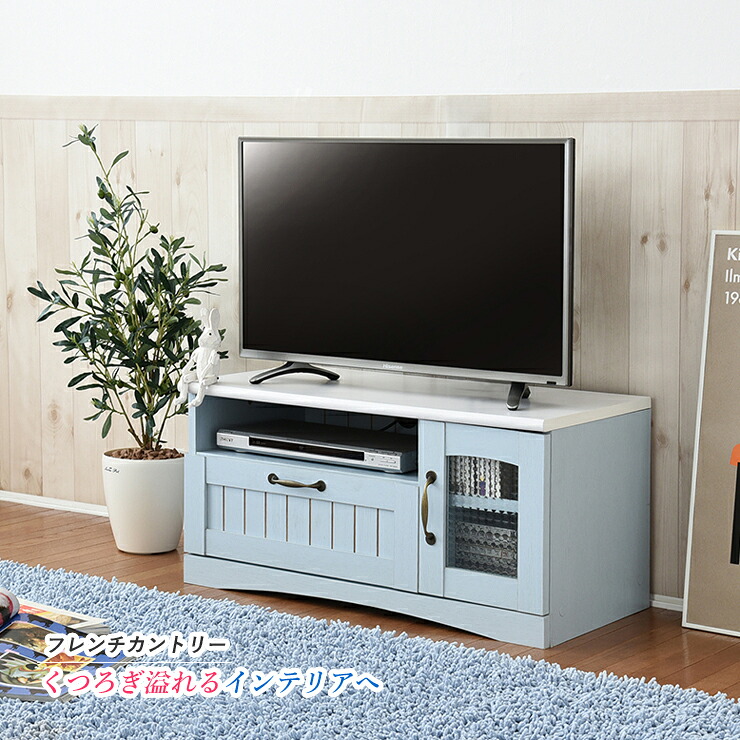 テレビ台 テレビボード おしゃれ テレビラック リビングボード 収納 木製 フレンチ カントリー 家具 リビングラック
