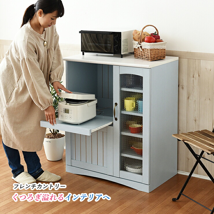 カウンター レンジ台 おしゃれ キッチンカウンター 75cm キッチン収納 食器棚 キッチンラック キャビネット