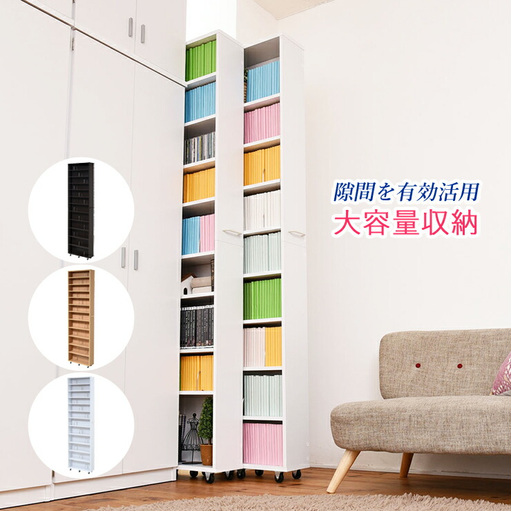 楽天市場】マルチ収納ラック 【2個セット】 万能収納ラック すき間