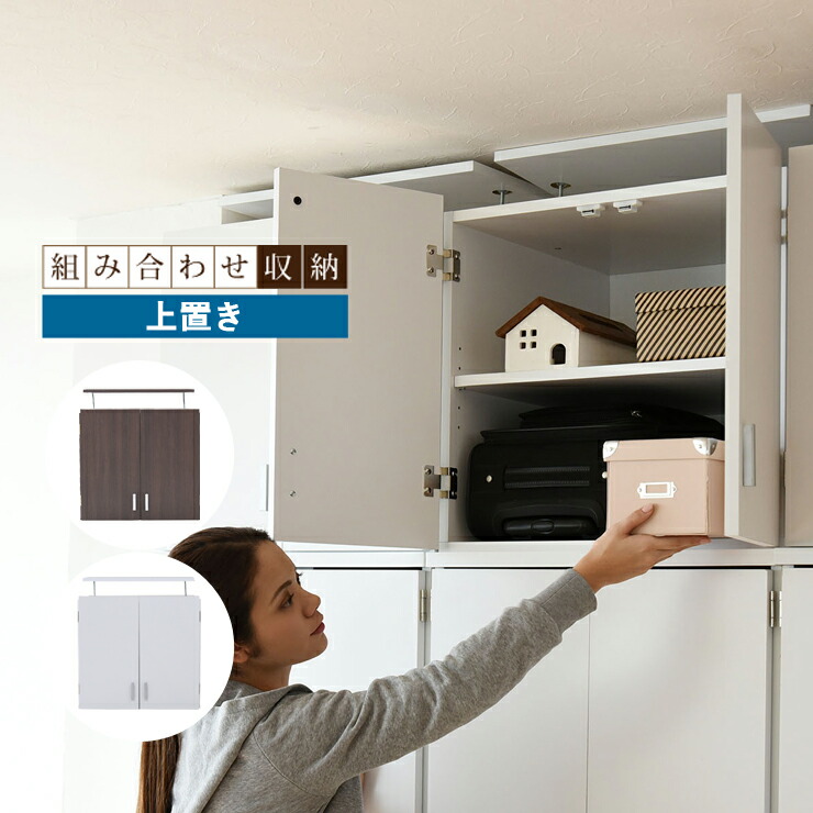 突っ張り仕合わせ 仕合わせ 上置き仕合わせ 納める棚 加えること棚 納める仕合わせ 上置き 棚 上昇限度つっぱり 突っ張り納める 壁面納める