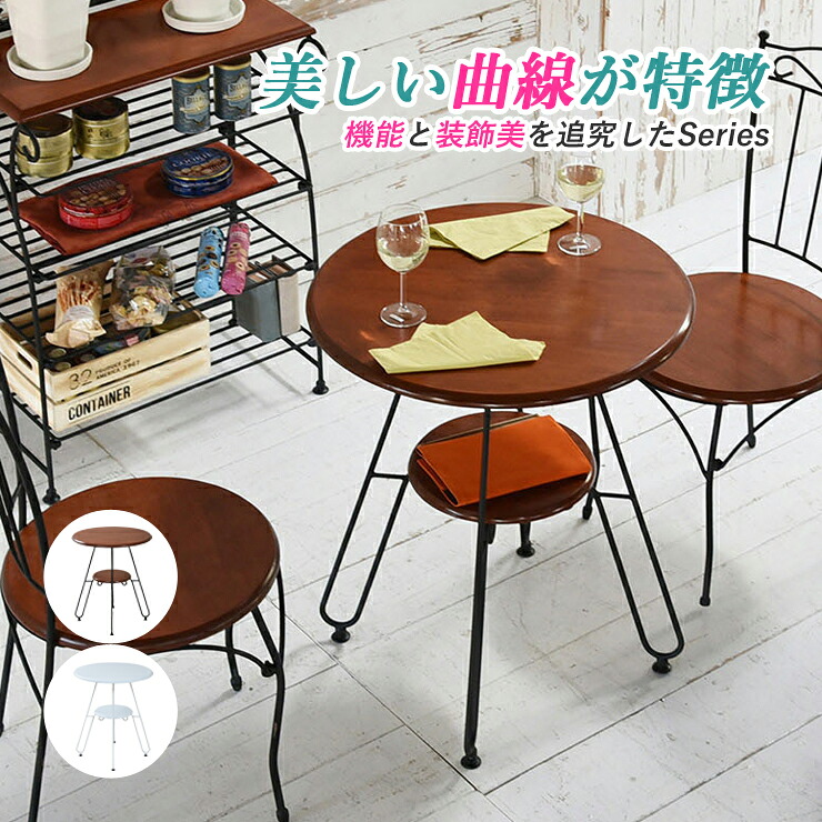 カウンターテーブル カフェテーブル おしゃれ テーブル バーテーブル ハイテーブル ダイニングテーブル リビング カフェ テーブル 円形｜KAGLE