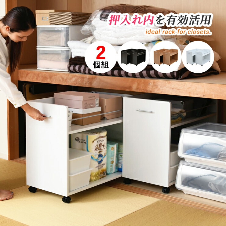 収納ラック 整理ラック 押入れラック 押し入れ用 クローゼット ラック 収納 キャスター付き ワゴン 棚 漫画 CD DVD 本棚 コミック|KAGLE