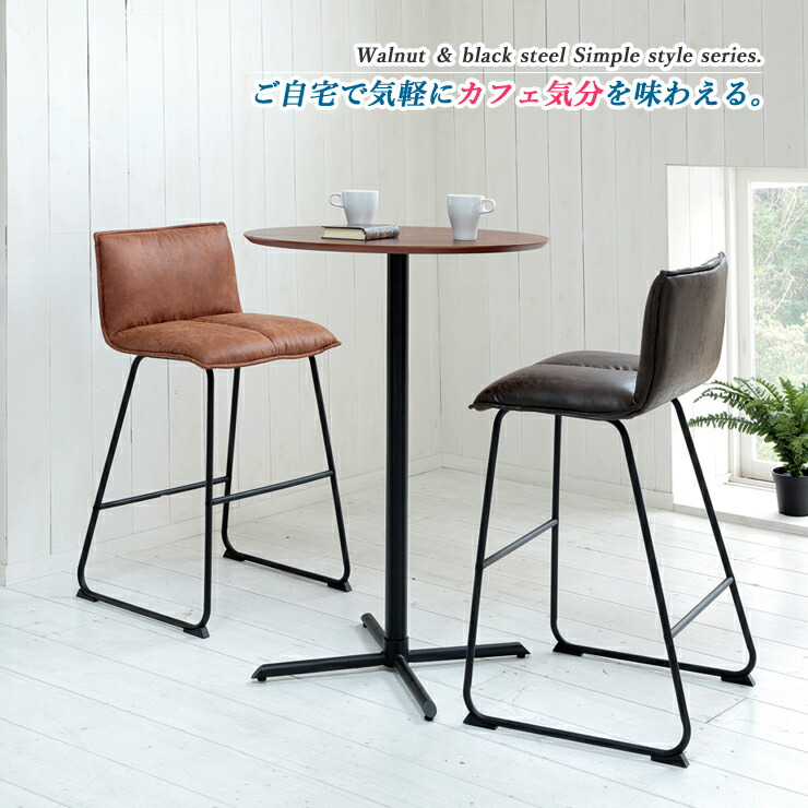 赤ちょうちん一覧表 カウンタ一覧表 円型 一覧表 今めかしい 喫茶店一覧表 ちゃぶ台一覧表 御機嫌一覧表 昼御飯一覧表 やり方台 御厨子所一覧表 丸形 70糎 100糎