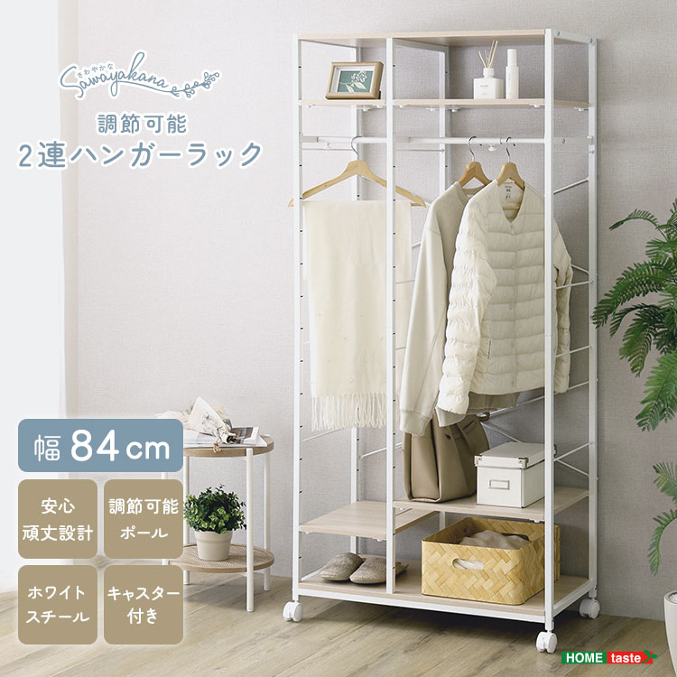 ハンガーラック スリム キャスター付き おしゃれ コートハンガー パイプハンガー 洋服掛け ワードローブ アイアン スチール 収納ラック 衣類収納