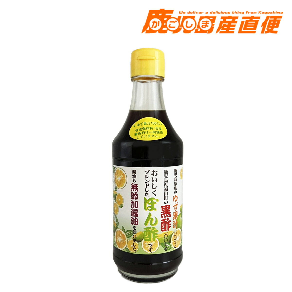 オープニング 大放出セール <br>湯浅醤油 ゆずぽん酢 720ml 7年連続金賞<br>湯浅醤油とゆず果汁 をふんだんに使用したまろやかで香り高い大人気のポン酢 <br>