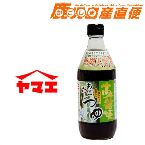 楽天市場】ヤマエ 麺つゆ 高千穂峡つゆ〔かつお味あまくち