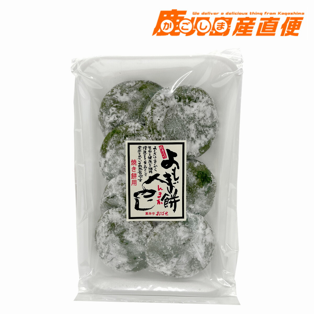 【最大200円OFFクーポン】 万国屋 黒糖丸ぼうろ 個包装10個入り かごしま産直便