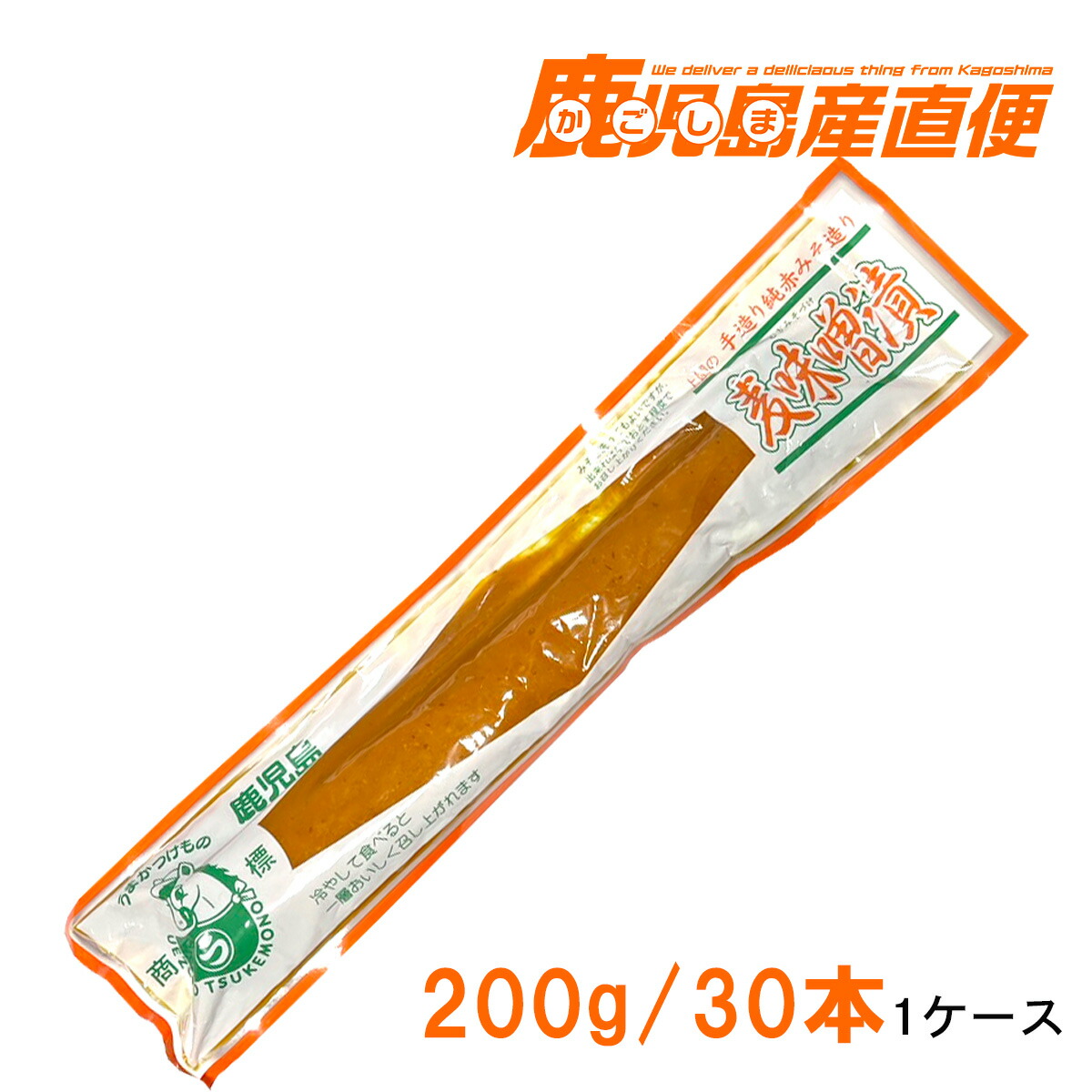 送料無料 麦味噌漬け 30本 1ケース <br>上園食品 漬物 みそ漬け【あす楽対応】  <br>業務用　九州 鹿児島 漬物 ギフト<br>