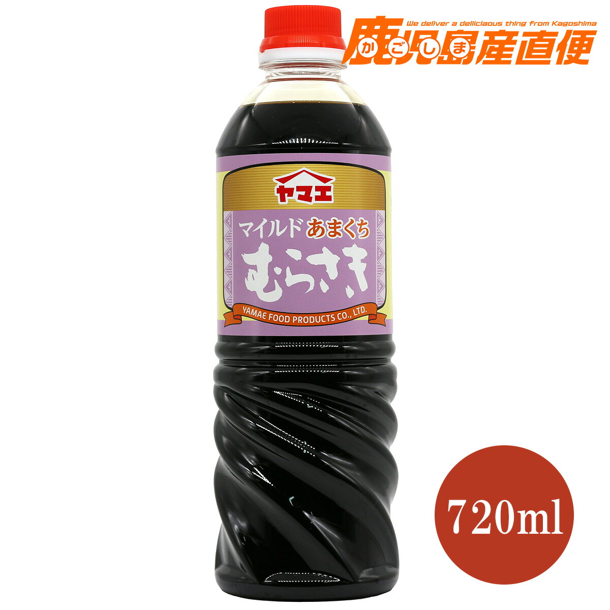 Amazon.co.jp: ヤマエ うすくちつき 720ml×5個 : 食品・飲料・お酒