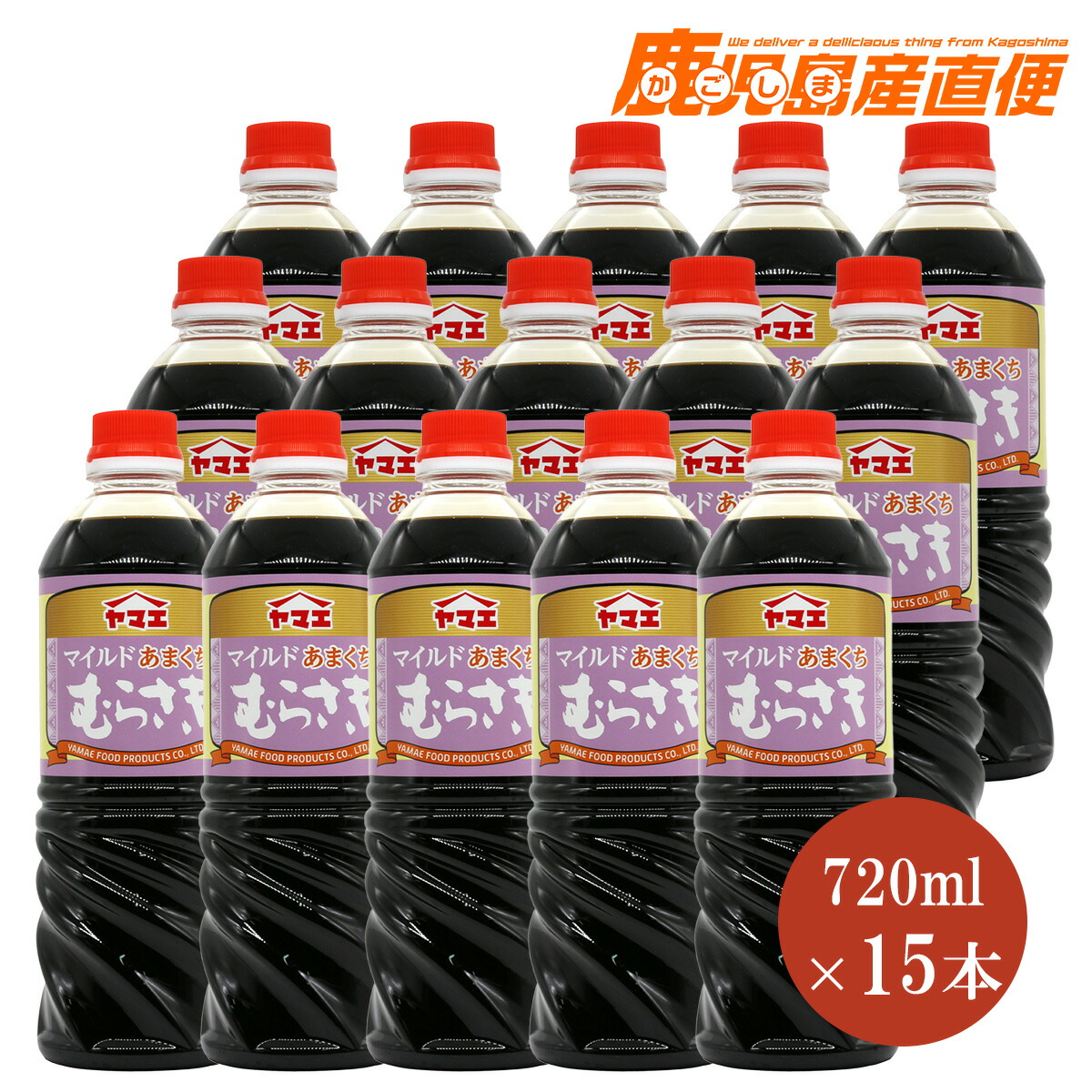 楽天市場】【お買い物マラソン開催中】 ヤマエ 醤油 上級あまく 楽天市場】【お買い物マラソン開催中】 ヤマエ 醤油 上級あまく