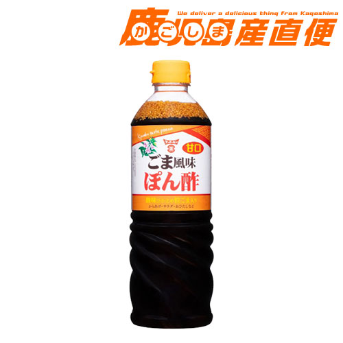 楽天市場】ごま風味 ぽん酢 720ml 甘口 フンドーキン 胡麻 国産