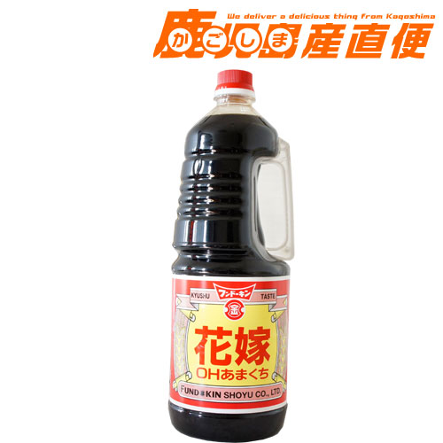 楽天市場】フンドーキン 醤油 ゴールデン紫 あまくち 720ml 九州 大分