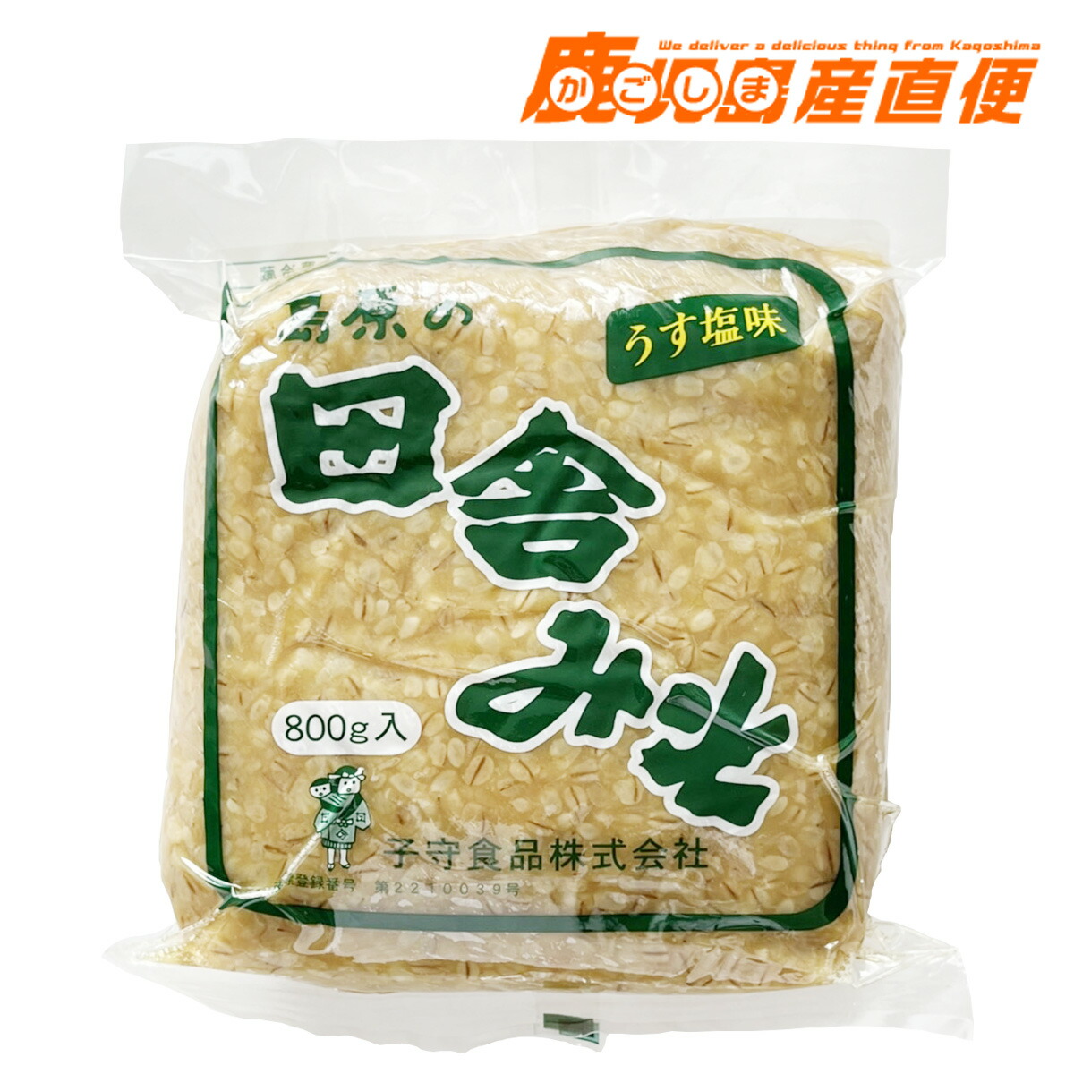 ブランド品ヒシク さつま田舎麦みそ 1kg 藤安醸造 鹿児島 ソース・たれ