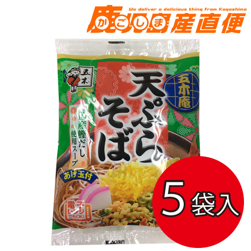 アベックラーメン 3袋セット【熊本のソウルフード】【321】 送料無料