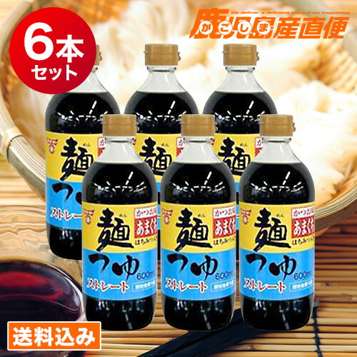 めんの山一] 焼きあご麺つゆ TY-YB 300ml 九州 長崎 島原