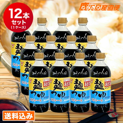 【お買い物マラソン開催中】 【送料込み】　フンドーキン 麺つゆ  かつお味あまくち 600ml×12本セット 1ケース <br>そうめんつゆ  九州 大分 フンドーキン醤油<br>