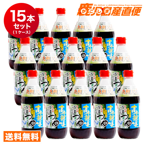 【送料無料】<br> ヤマエ 麺つゆ  高千穂峡つゆ〔かつお味うまくち〕500ml×15本(1ケース) ストレートタイプめんつゆ  <br>九州 ヤマエ食品工業<br>