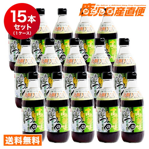 【お買い物マラソン開催中】 【送料無料】<br>　ヤマエ 麺つゆ  高千穂峡つゆ〔あごだし〕500ml×15本(1ケース)　ストレートタイプめんつゆ  <br>九州 ヤマエ食品工業<br>