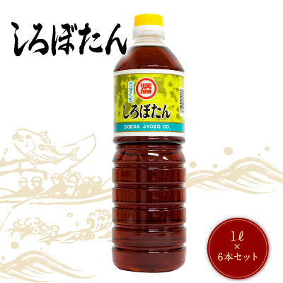 楽天市場】【数量限定 最大200円OFFクーポン】 ヤマエ 醤油 うすくち