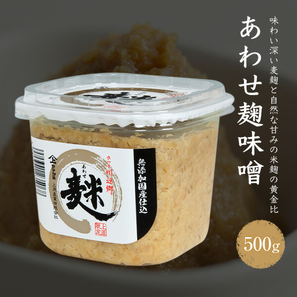 楽天市場】ヤマエ 味噌 かつお味 だし入り 合わせみそ 750g 九州