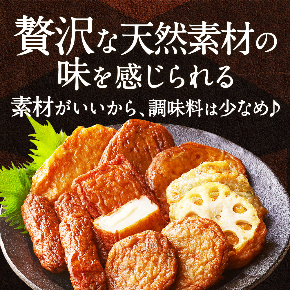 さつま揚げ 松野下蒲鉾 地魚さつま揚げ詰め合わせセット 鹿児島 枕崎特産品 さつまあげ 練り物