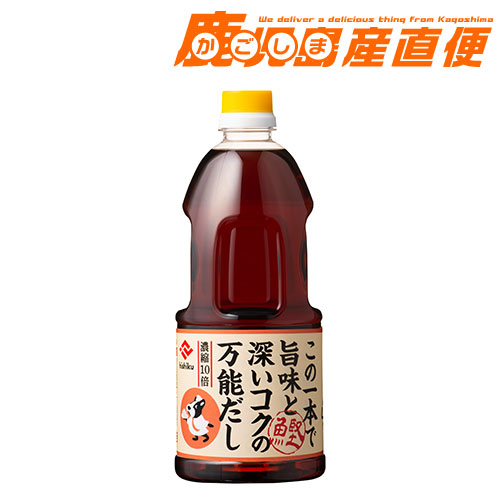 楽天市場】ヒシク 醤油 専醤 極あまくち 1L しょうゆ 九州 鹿児島 藤安 ...