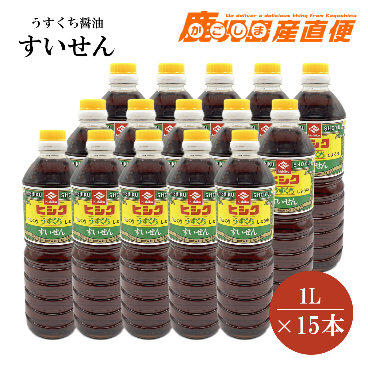 ヤマエ 濃口醤油 あまくち上級むらさき 360ml×20本