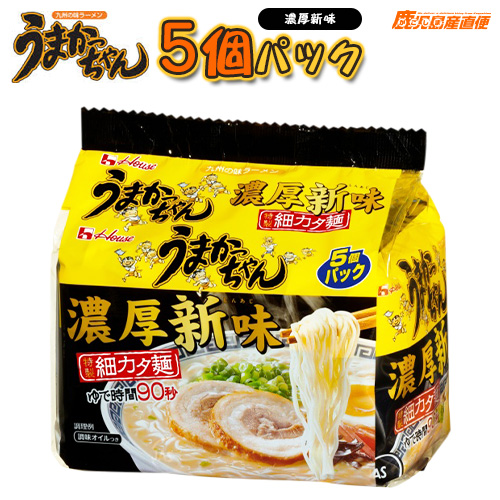 楽天市場】うまかっちゃん ハウス食品 博多からし高菜風味 1ケース30食