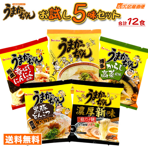 楽天市場】【1000円ポッキリ 送料無料】 アベック ラーメン 3袋セット