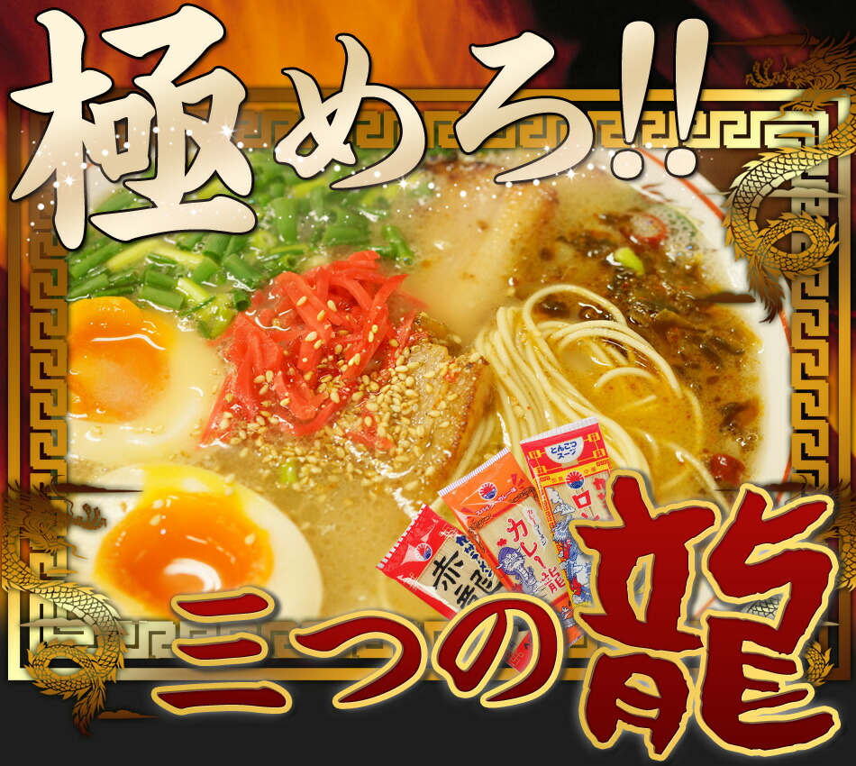 楽天市場】送料無料 うまかっちゃん ハウス食品 レギュラー 1ケース30食 ラーメン インスタントラーメン : かごしま産直便