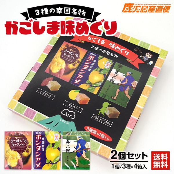 楽天市場】限定販売 メール便 送料無料 セイカ食品 ぐりぶーミニトリオ