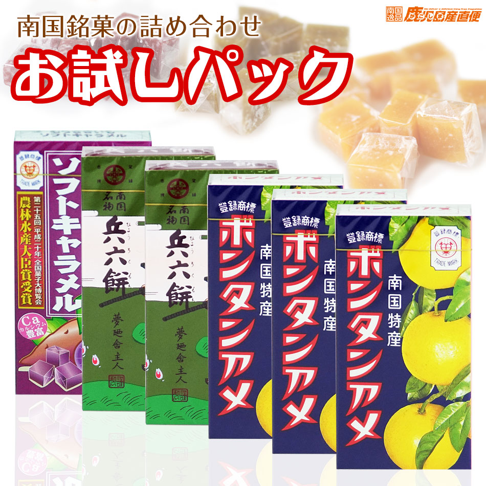 楽天市場】メール便 送料無料 セイカ食品 バラエティパック3種6個